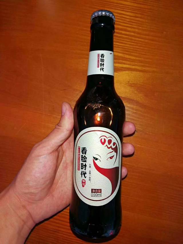 夜场小酒