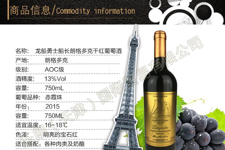 樂朗國際-艾隆堡全球購，意大利????南非????澳洲????法國????西班牙