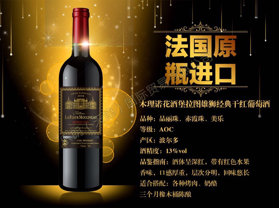 樂朗國際-艾隆堡全球購，意大利????南非????澳洲????法國????西班牙