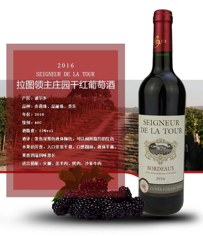 樂朗國際-艾隆堡全球購，意大利????南非????澳洲????法國????西班牙