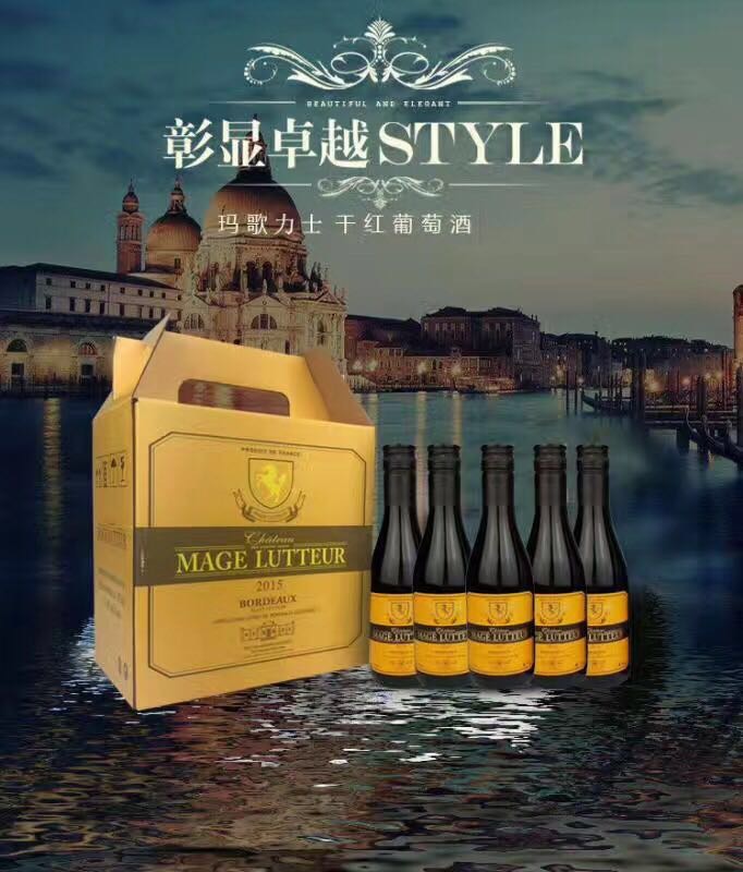 樂朗國際-艾隆堡全球購，意大利????南非????澳洲????法國????西班牙