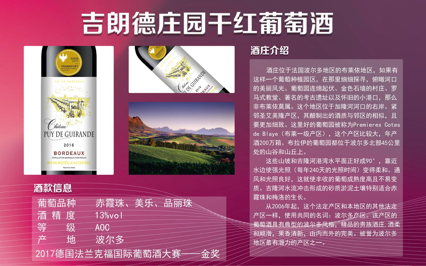 樂朗國際-艾隆堡全球購，意大利????南非????澳洲????法國????西班牙