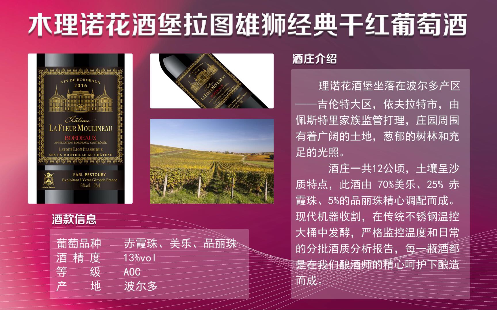 樂朗國際-艾隆堡全球購，意大利????南非????澳洲????法國????西班牙