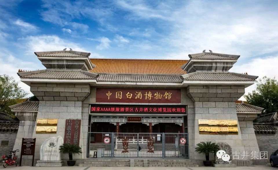 古井九八八，事业发发发！！