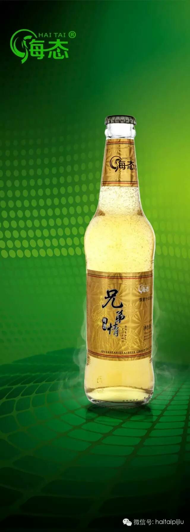 德国海态啤酒诚招各空白区域及县级代理商，免代理费，保证金，招商热线15985251687