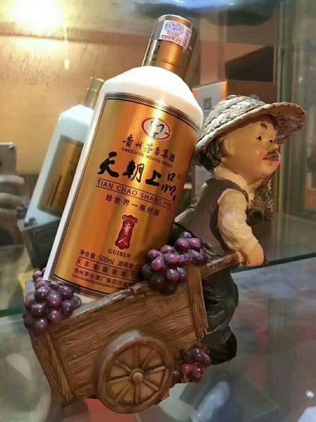 有天朝上品，兄弟情白酒，需要的联系我15985251687