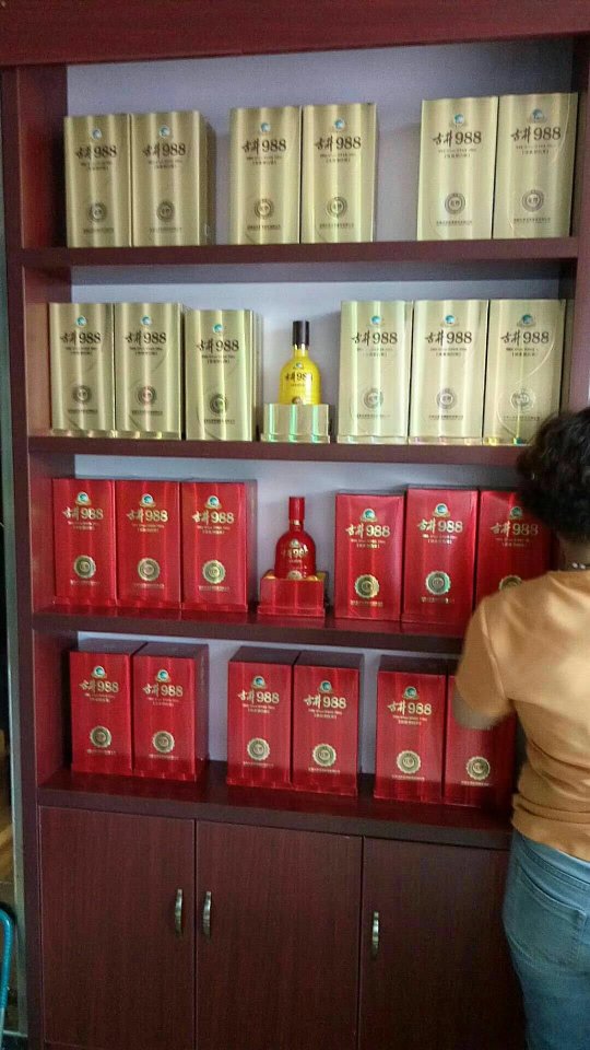 古井988新品诚招合作伙伴！！