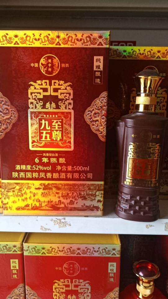 （關中郎酒）传承固态发酵，坚持纯粮酿造……
（關中郎酒）全国招商电话18191900505