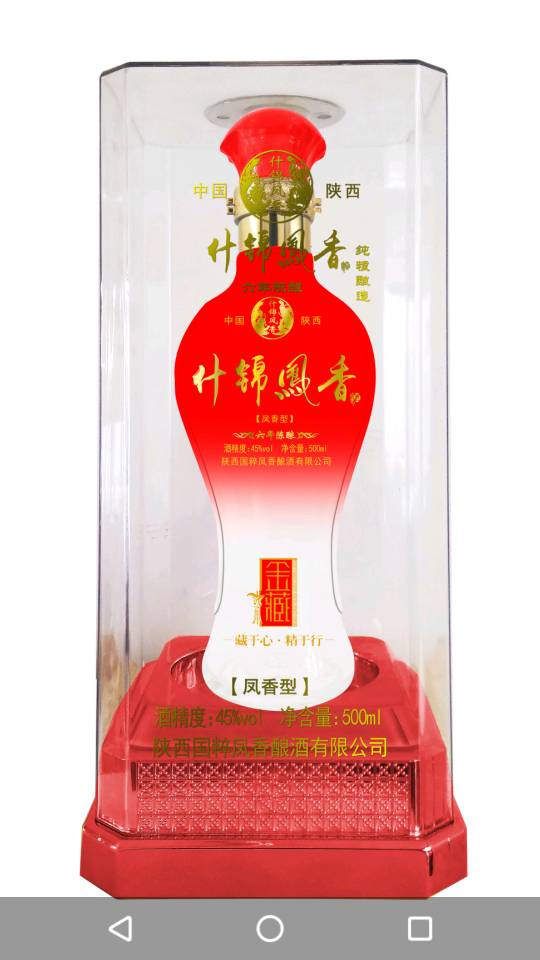 （關中郎酒）传承固态发酵，坚持纯粮酿造……
（關中郎酒）诚招全国各地各级代理商。