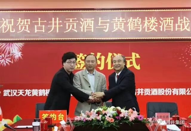 古井集团古井988新品招商18156712369张