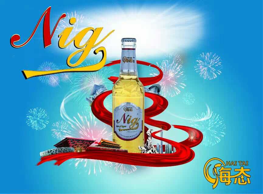 德国海态啤酒诚招空白区域代理商，免代理费，保证金，招商电话☎️15985251687