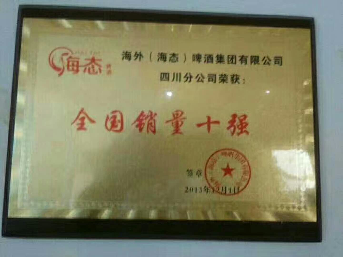 德国海态啤酒诚招空白区域代理商，免代理费，保证金，招商电话☎️15985251687