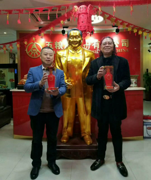 祝贺五粮液股份福喜迎门酒与嘉兴彭氏酒业成功签约288万元！
五粮液股份福喜迎门