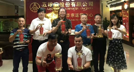祝贺五粮液股份福喜迎门酒与嘉兴彭氏酒业成功签约288万元！
五粮液股份福喜迎门