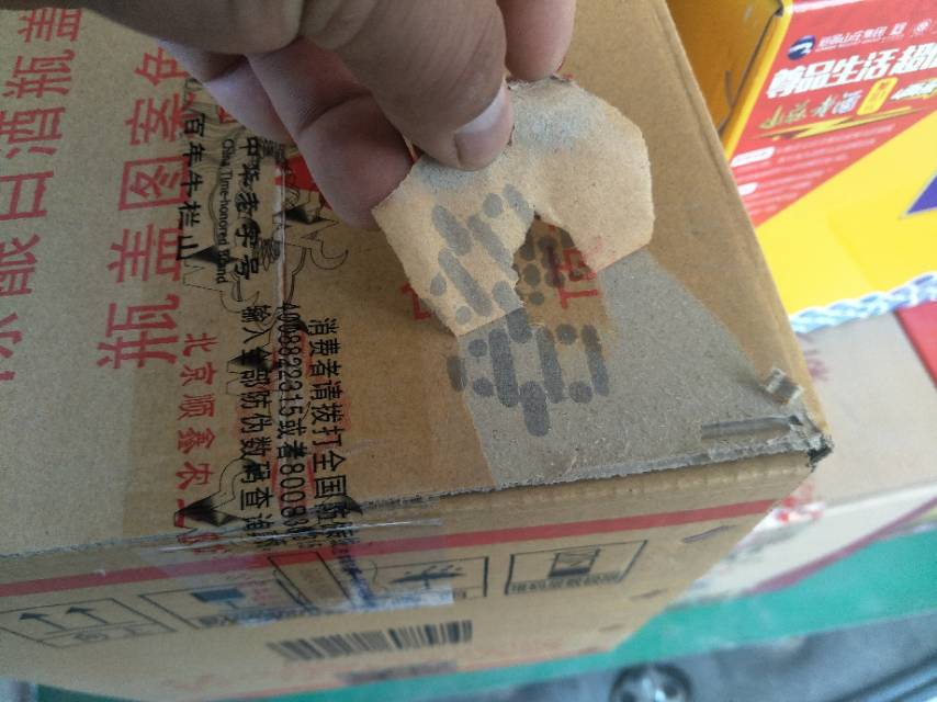     牛栏山42度陈酿瓶颈激光码！口感质量绝对没问题！牛栏山42度陈酿100箱