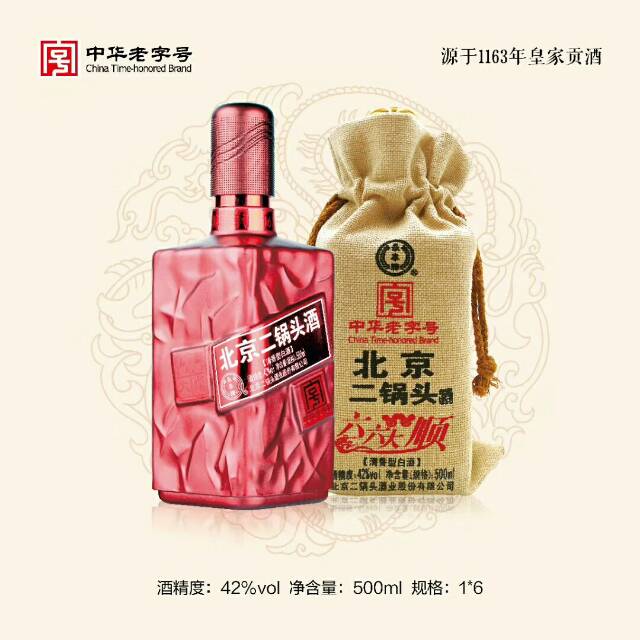 二锅头，永丰造，永丰二锅头。北京二锅头酒业股份有限公司 倾力之作
财富热线：18
