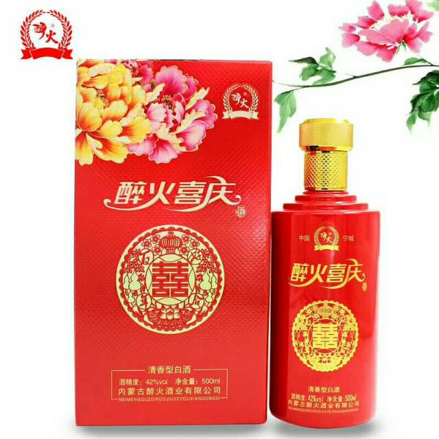 内蒙古醉火酒业财富热线:15248643253王总