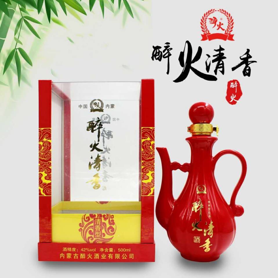 内蒙古醉火酒业财富热线:15248643253王总