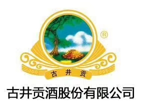 古井集团古井988新品招商18156712369张