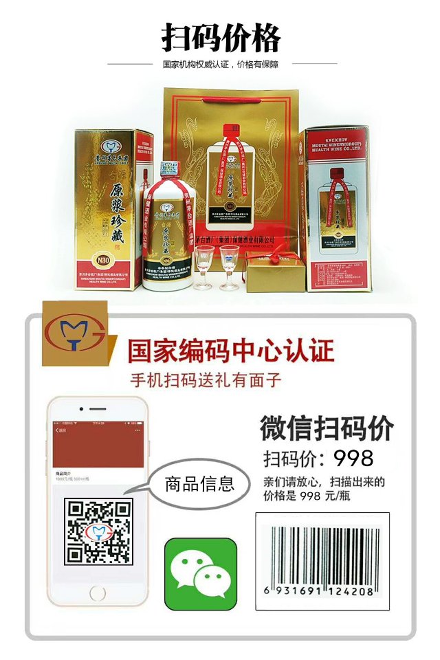 台源酒简介
台源酒隶属于贵州茅台酒厂(集团),是由贵州茅台集团保健酒业公司有限责