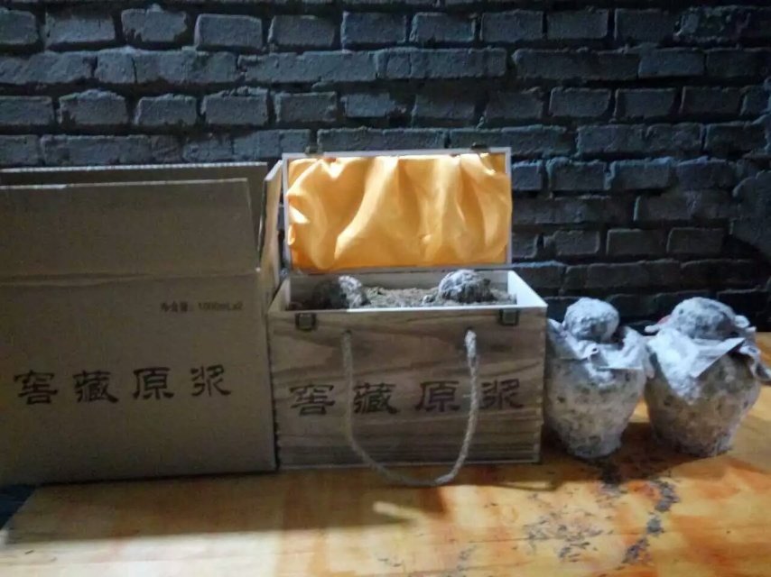 窖藏老酒，纯粮酿造，各种礼品酒招商