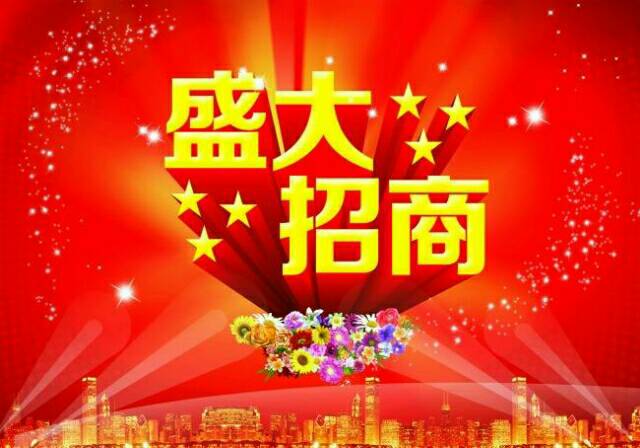 特大好消息：安徽达人迈苦荞啤酒在甘肃隆重上市啦！总公司因市场发展需要，决定在兰州