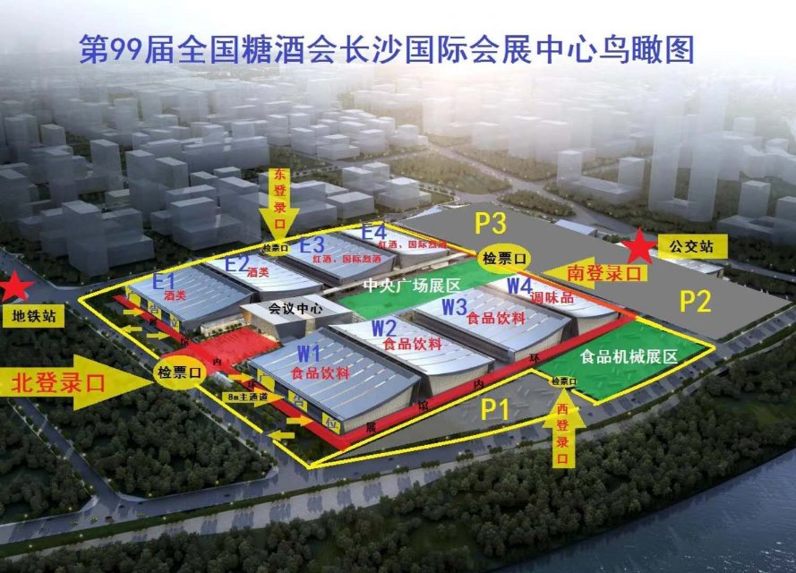 2018全国秋季糖酒会
同天大酒店     4星级 酒水专区
富丽华大酒店 4星