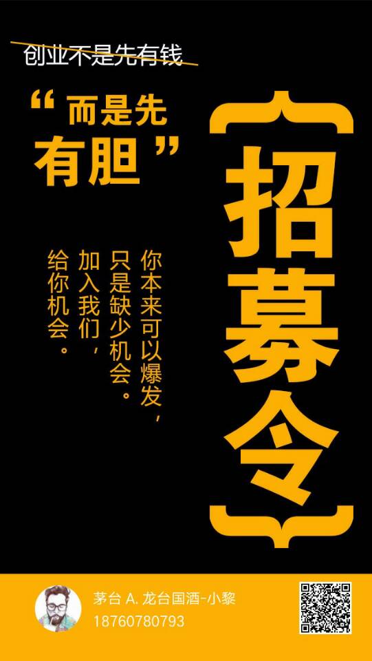 夠膽，你就來??????