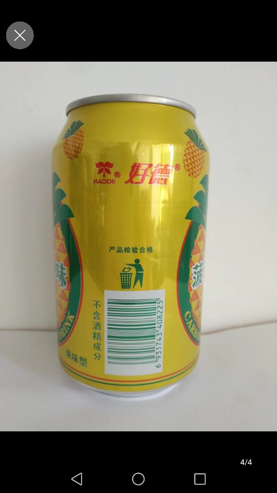 菠蘿啤酒批發(fā)兼零售，廠家直銷，味道可口，廠家近期大促銷，小瓶330毫升僅需只要1
