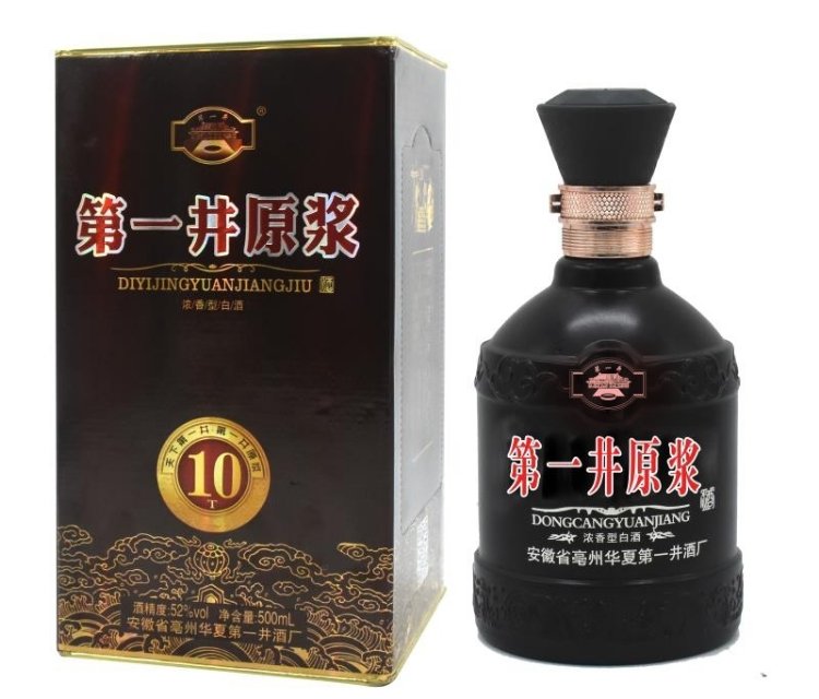 安徽省亳州華夏第一井酒廠
