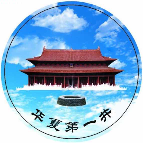 安徽省亳州華夏第一井酒廠，面向全國招商聯(lián)系電話18956891856