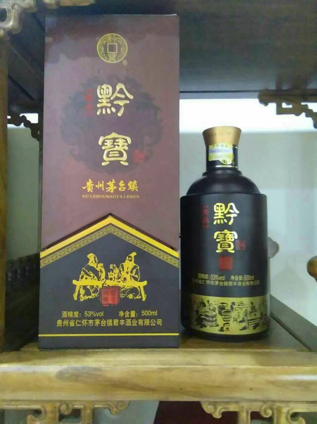君豐酒業(yè)全國(guó)火熱招商
