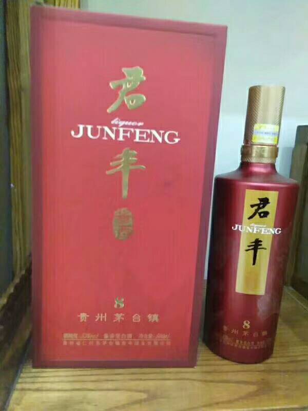 君豐酒業(yè)全國(guó)火熱招商