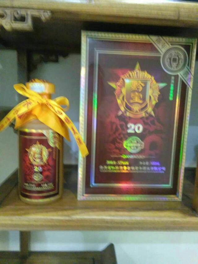 君豐酒業(yè)全國(guó)火熱招商