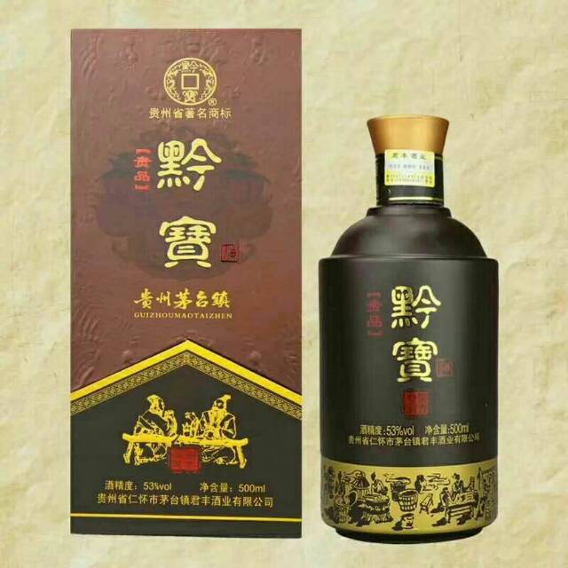 君豐酒業(yè)全國(guó)火熱招商