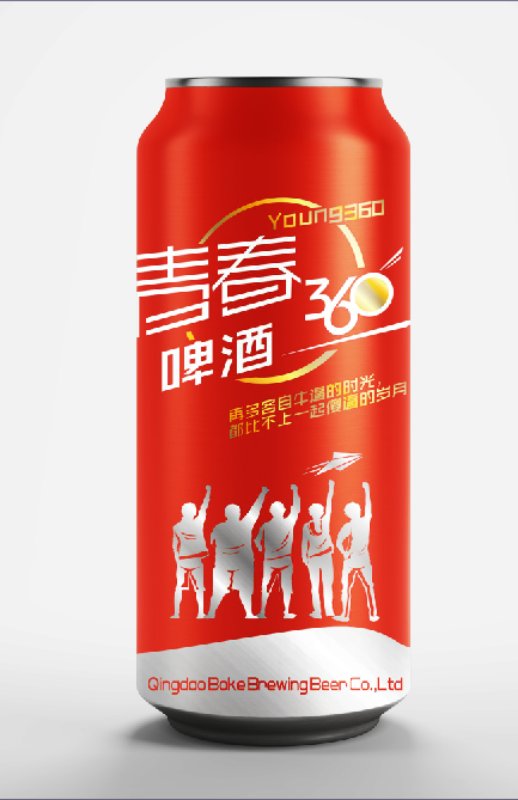 青春360啤酒?? 
