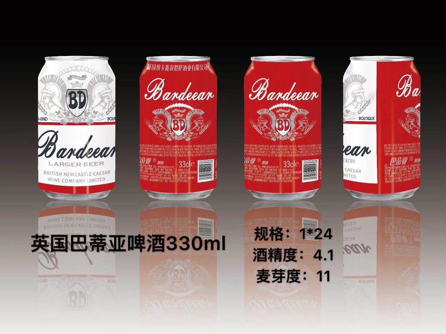 巴帝亞啤酒??好喝不上頭
