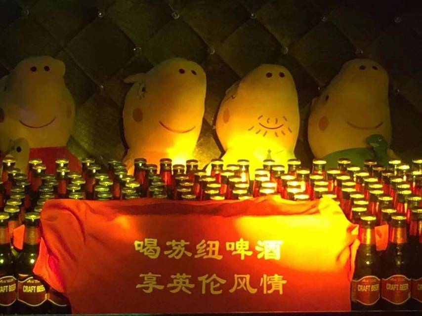 ? ? ? ? 218ml英國蘇紐啤酒?? 手抓瓶，夜場(chǎng)的寵兒? ? ? ? 