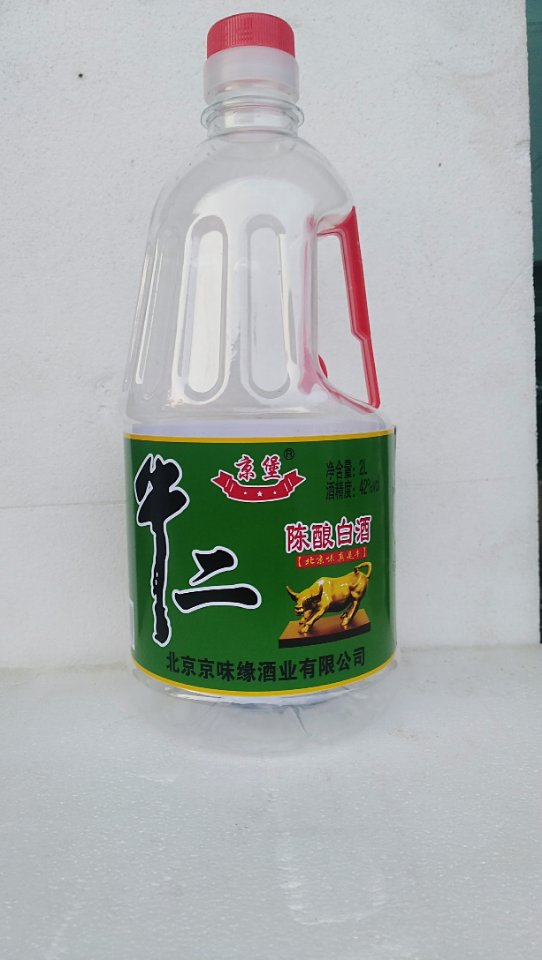 牛二陳釀