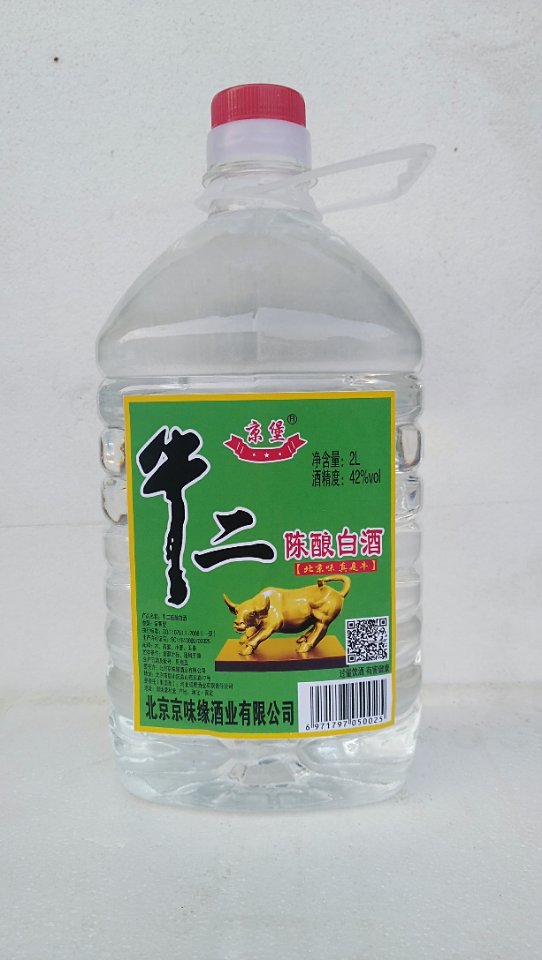 牛二陳釀
