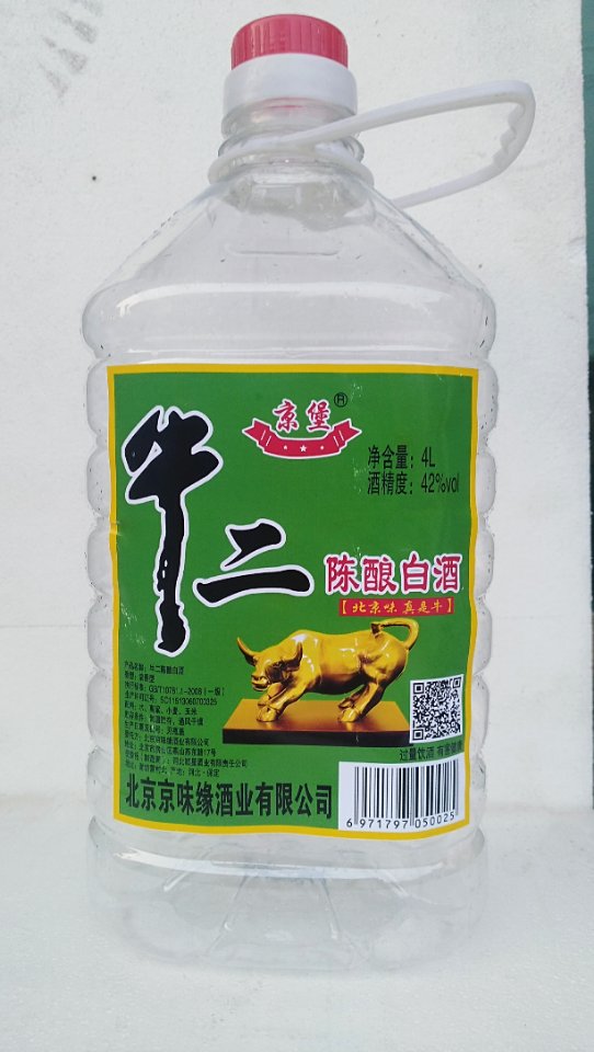 牛二陳釀