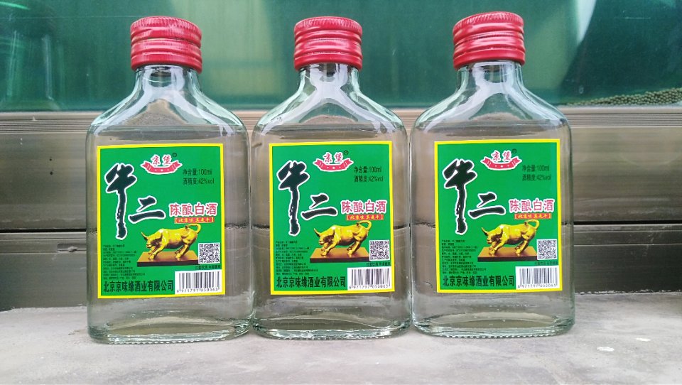 牛二陳釀