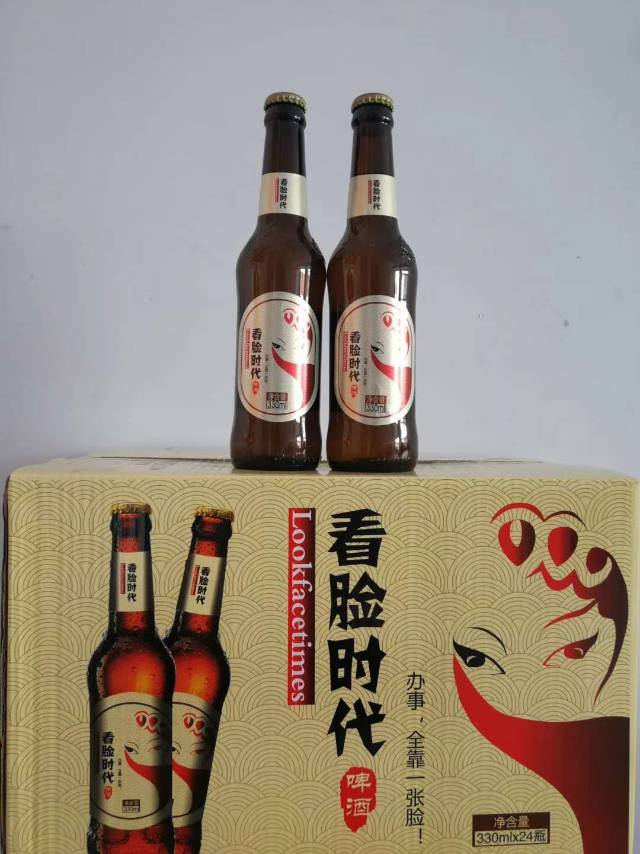 看臉時代啤酒?? 