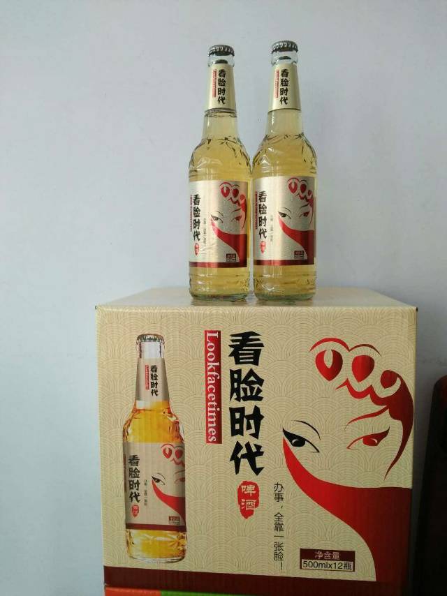 看臉時代啤酒?? 