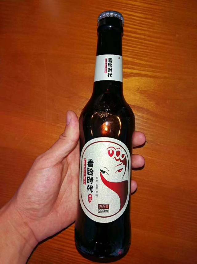 看臉時代啤酒?? 