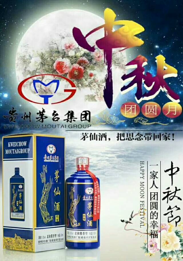 現(xiàn)在以開始為中秋做大型活動，有大禮相送????????????