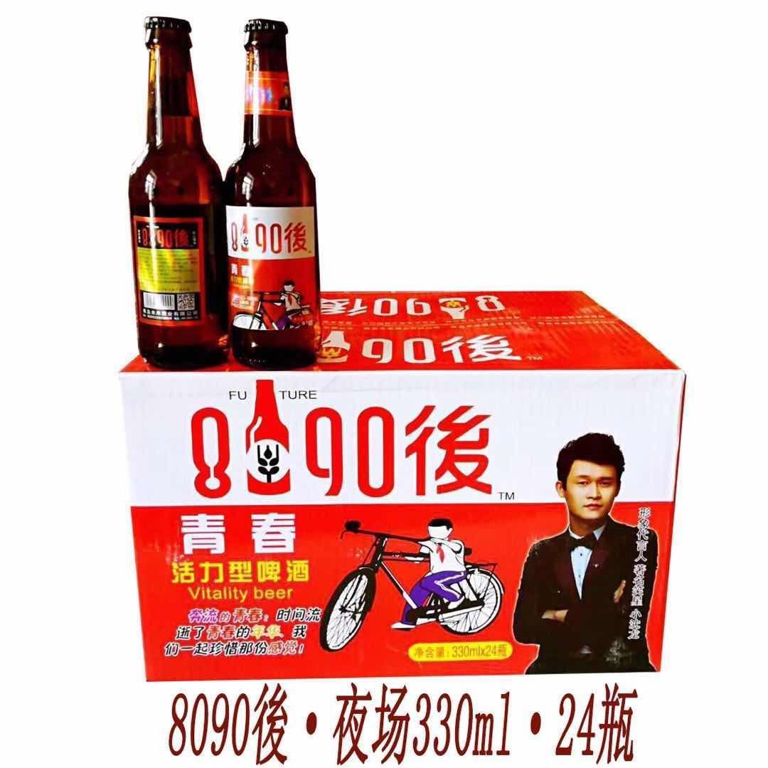 8090后青春活力型啤酒 招全國代理商