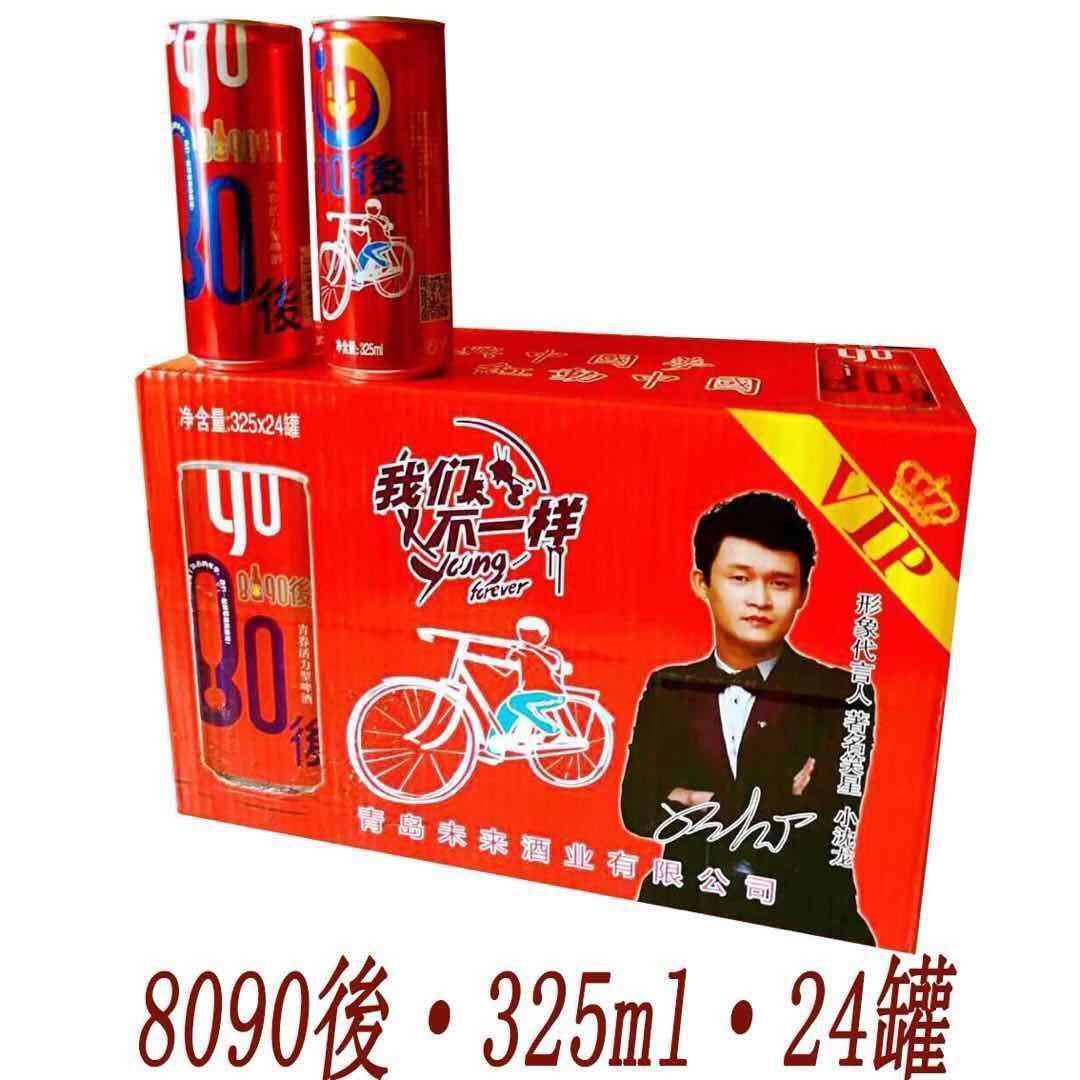 8090后青春活力型啤酒 招全國代理商