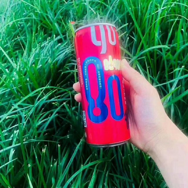 8090后啤酒，無奮斗不青春，致我們努力的每一個人? 