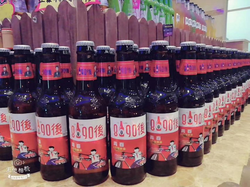 8090后啤酒，無奮斗不青春，致我們努力的每一個人? 